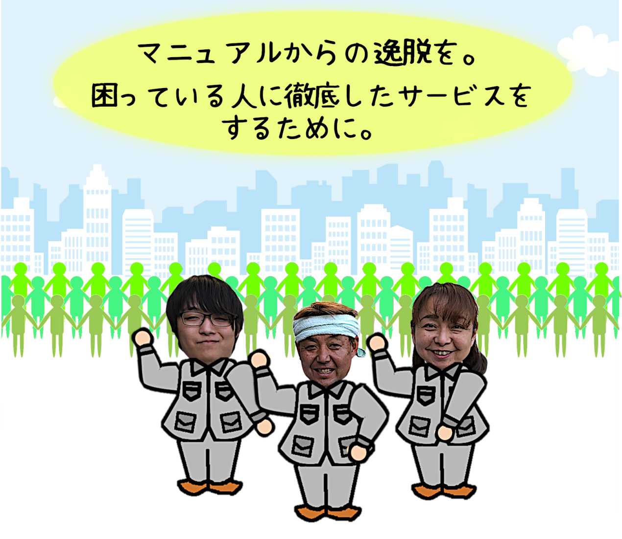 お使いのブラウザでは反映されないようです