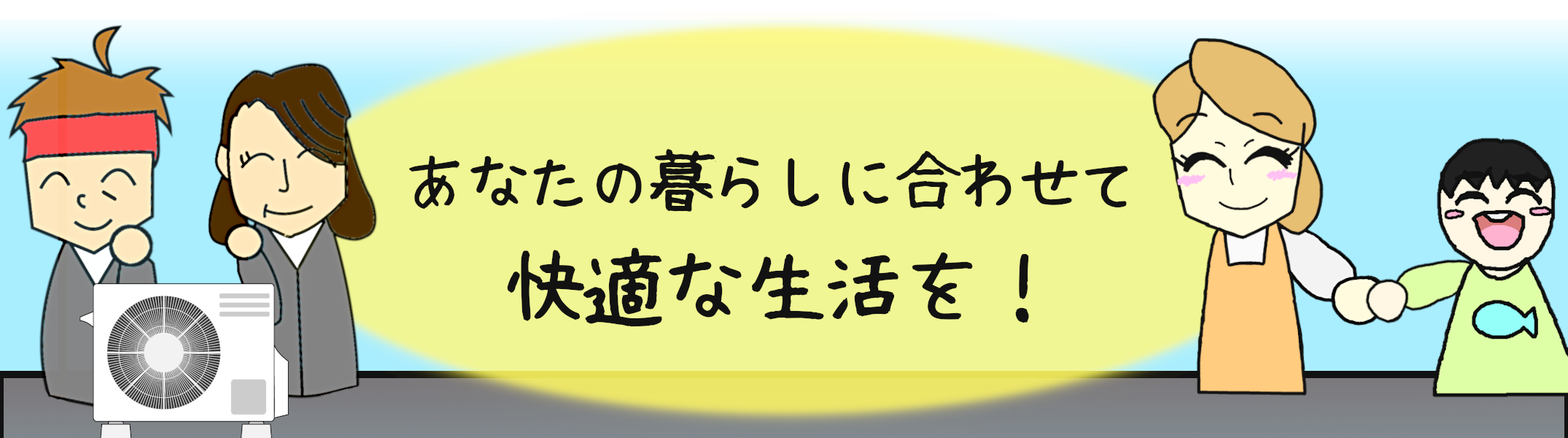 ここに画像が表示されます。お使いのブラウザでは反映されないようです。