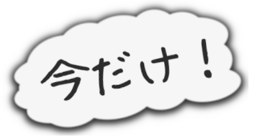 ここに画像が表示されます。お使いのブラウザでは反映されないようです。