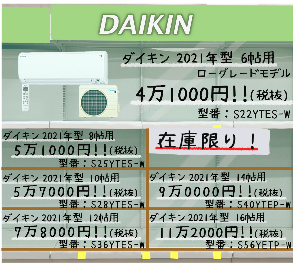 ここに画像が表示されます。お使いのブラウザでは反映されないようです。