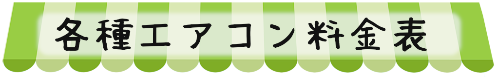 お使いのブラウザでは反映されないようです