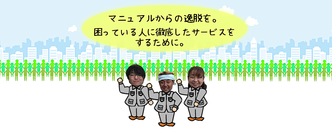 お使いのブラウザでは反映されないようです
